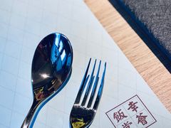 -幸薈飯堂