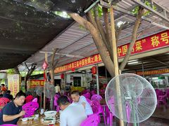 -黄记四更烤乳猪店