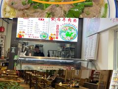 -美丽·阳光家园