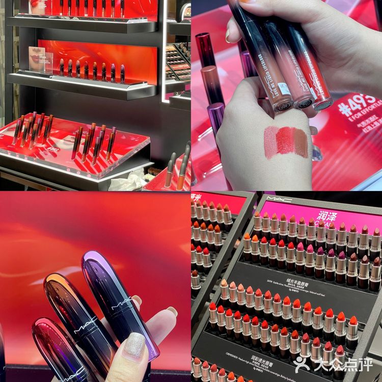 🔥东莞探店｜东莞首家MAC终于来国贸啦‼️