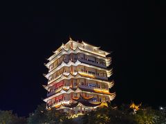 -星奇缘·海鲜餐厅(东山美食地标店)