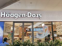 门面-哈根达斯(城西银泰店)