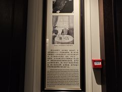 -杭州新新饭店·1913餐厅