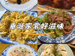 -灵福缘私房菜·农家菜(拈花湾·灵山大佛必推店)