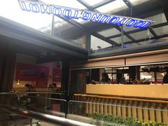 -热火朝天鲜切牛肉火锅(南强街巷店)