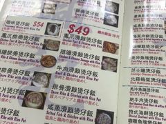 -兴记菜馆