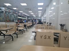 大堂-永盛鑫城市饭堂·特色现炒本帮面(公兴路店)