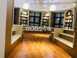 -Arkid安奈欢乐王国(百花里店)