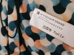 -温德姆至尊酒店·璇全日餐厅