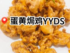 -吕氏疙瘩汤·海鲜新鲁菜(凯德mall新都心店)