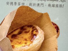 -安德鲁饼店(总店)