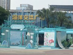 -海合安成都极地海洋公园