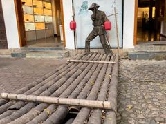 -九曲溪竹筏码头