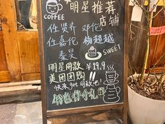 -漫香咖啡·云南小粒咖啡