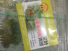 -王家沙点心店(西康路店)