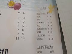 菜单-茉沏(西园路店)