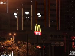 麦当劳-麦当劳(列东店)
