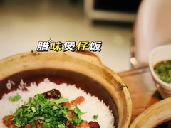 -金龙·打边炉(南京西路店)