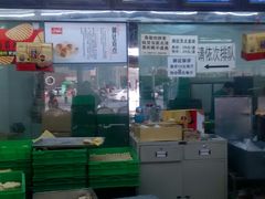 -宫廷糕点铺(双林中横路店)