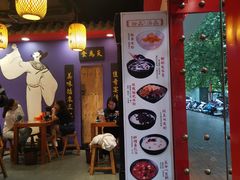 -宽窄巷子成都小吃(建文店)