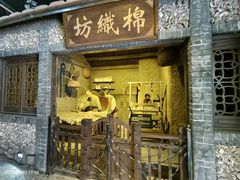 -厦门老院子景区