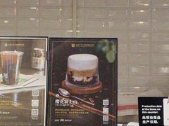 -逸派咖啡 EPARKCOFFEE(广安门店)