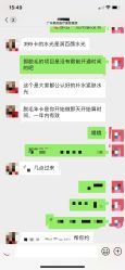 点击看大图 -广东韩妃整形外科医院