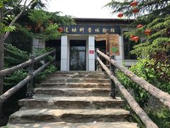 -北京周口店北京人遗址博物馆