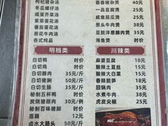 -海滨鸭仔饭(海宁店)