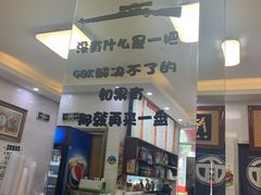 -三味拉面(雪松路店)
