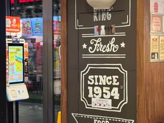 -汉堡王(徐汇绿地缤纷店)