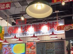 -恭喜上堓砂锅焗·海鲜大排档(闵行龙湖店)