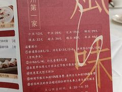 -广州酒家(昌岗地铁站店)