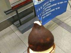 -DQ·蛋糕·冰淇淋(万达店)