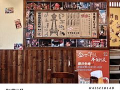 -鸟鹏烧鸟居酒屋(仁恒梦中心店)