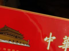 -红日超市(拱辰南大街店)