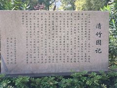 -晓港公园
