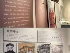 -李鸿章故居