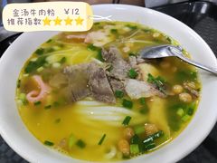 -芙蓉餐厅(厦大店)