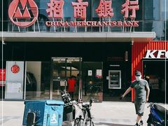 -招商银行(北京富力城支行)