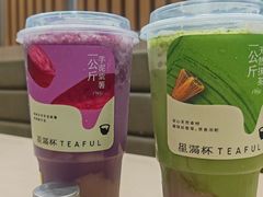 -星满杯TEAFUL(罗湖东门店)