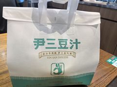 -尹三豆汁(前门旗舰店)