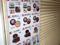 -珍妮曲奇聪明小熊(尖沙咀店)