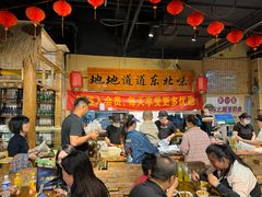 -聚合鑫东北熏酱熟食麻辣面(长阳店)