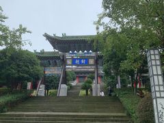 -重庆园博园