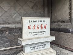 -张学良旧居陈列馆