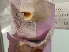 -长发西饼(临顿路店)