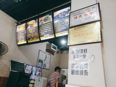 -攀枝花·任德琼·盐边羊肉米线