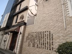 -上海蔡元培故居陈列馆