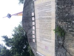 iphone_upload_pic-胡里山炮台
